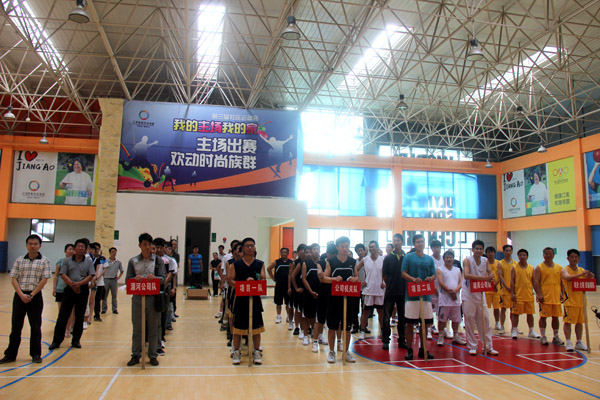 3868la天河总站(3868la银河总站)股份有限公司 - Make It Possible