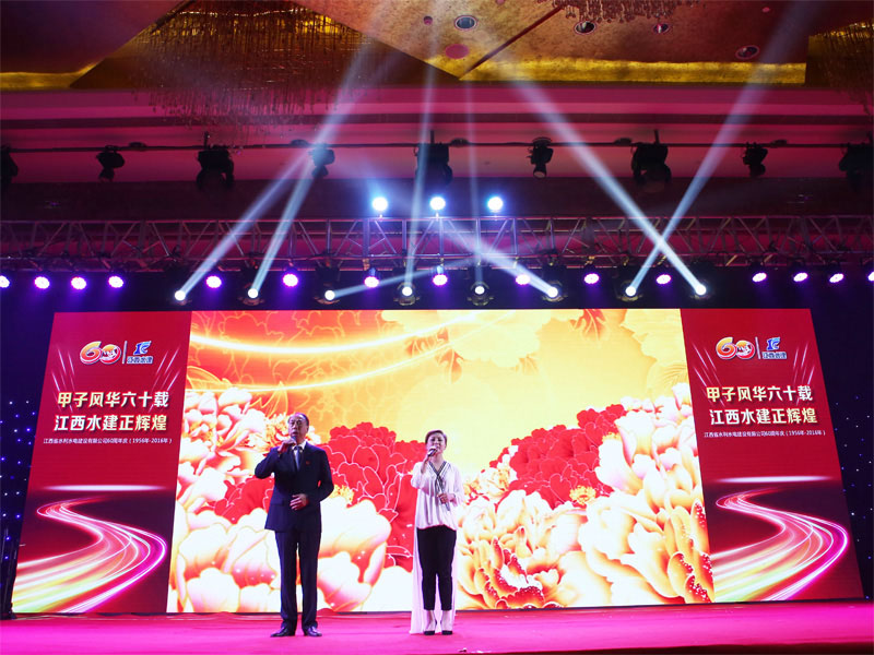 3868la天河总站(3868la银河总站)股份有限公司 - Make It Possible