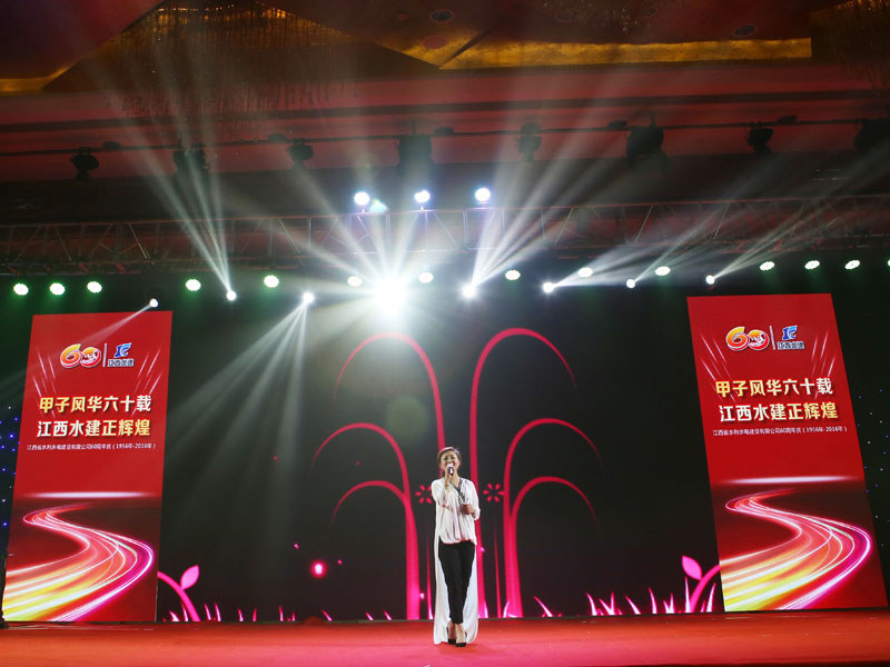 3868la天河总站(3868la银河总站)股份有限公司 - Make It Possible