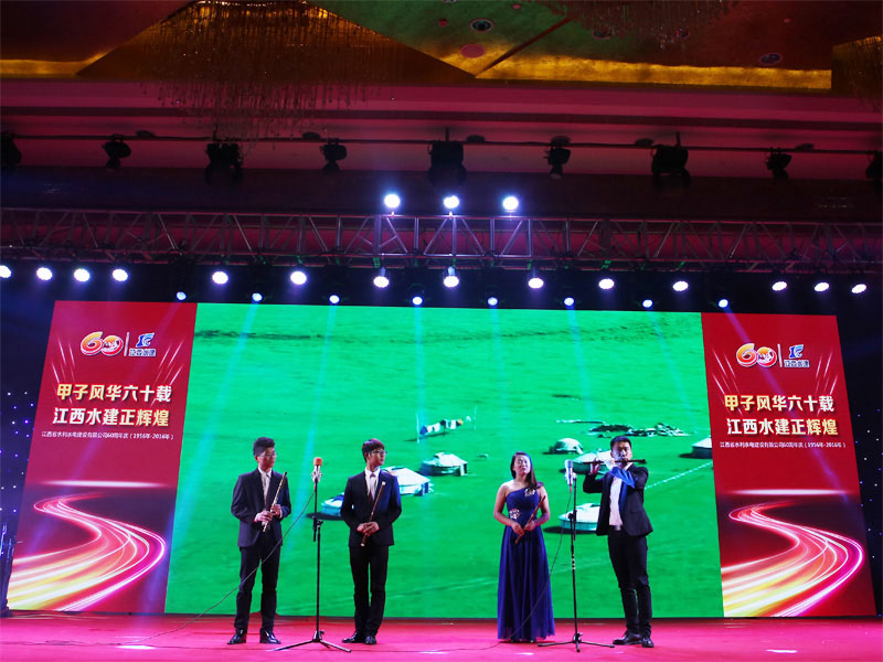 3868la天河总站(3868la银河总站)股份有限公司 - Make It Possible