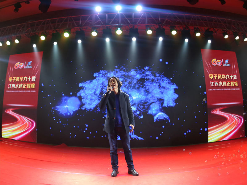 3868la天河总站(3868la银河总站)股份有限公司 - Make It Possible