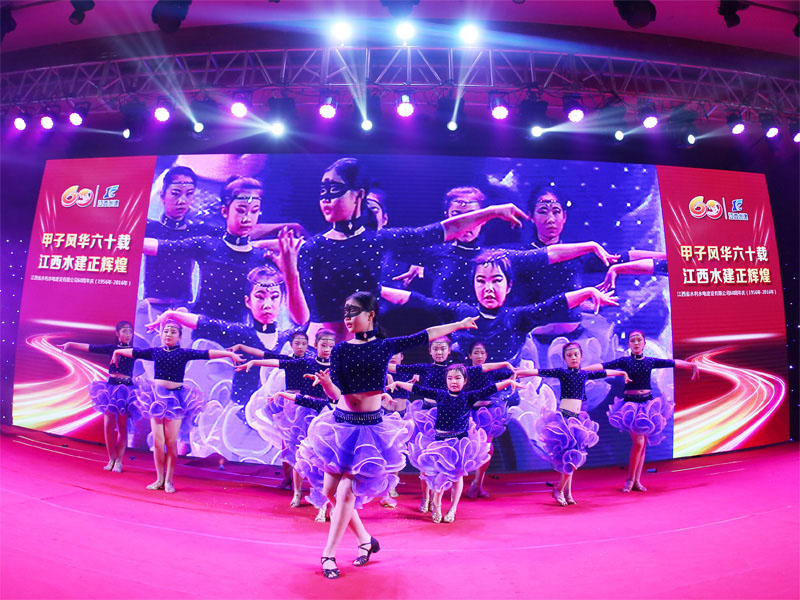 3868la天河总站(3868la银河总站)股份有限公司 - Make It Possible