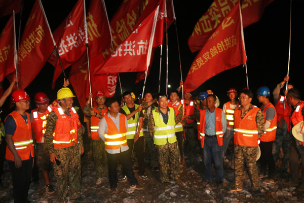 3868la天河总站(3868la银河总站)股份有限公司 - Make It Possible