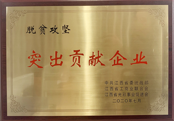 3868la天河总站(3868la银河总站)股份有限公司 - Make It Possible