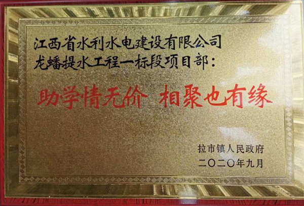 3868la天河总站(3868la银河总站)股份有限公司 - Make It Possible