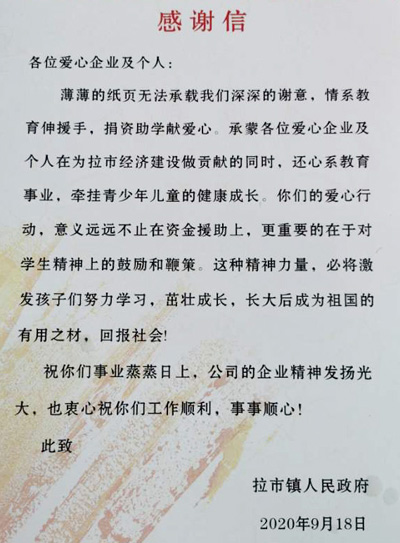 3868la天河总站(3868la银河总站)股份有限公司 - Make It Possible