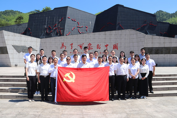 3868la天河总站(3868la银河总站)股份有限公司 - Make It Possible